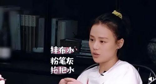 娱乐吃瓜酱网友亲戚,揭秘网友亲戚背后的惊人故事 第3张 娱乐吃瓜酱网友亲戚,揭秘网友亲戚背后的惊人故事 第3张