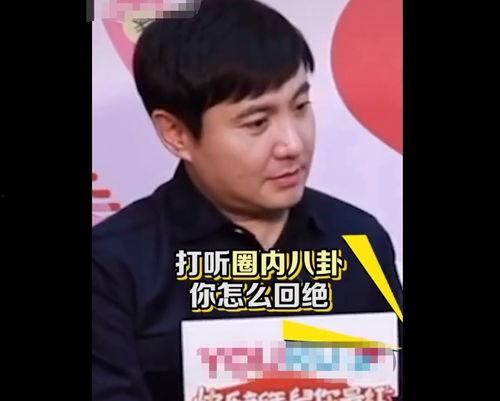 娱乐吃瓜小仔  第3张