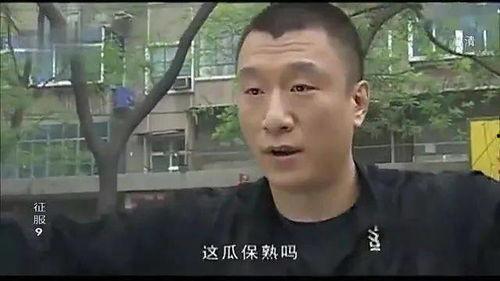 娱乐吃瓜保熟,吃瓜保熟，明星幕后故事大公开  第3张
