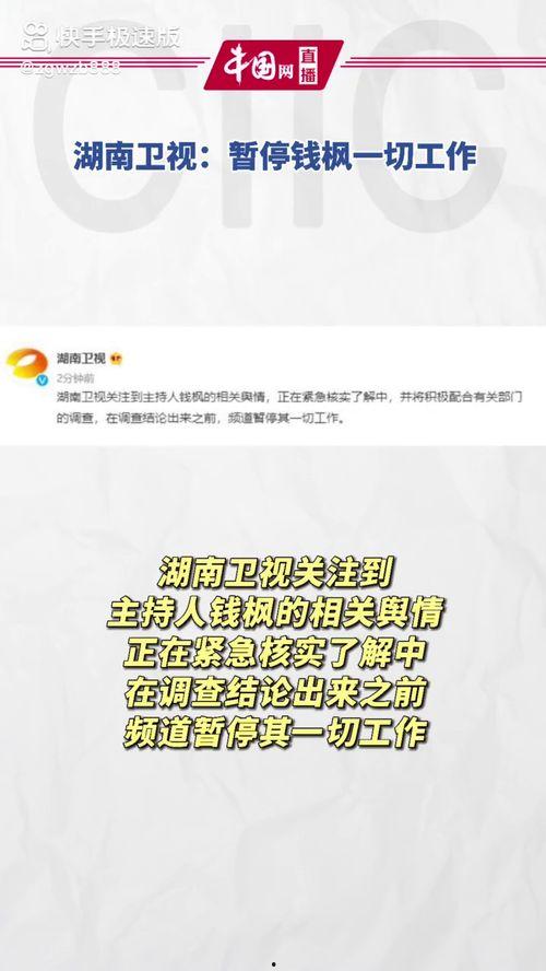 娱乐圈吃瓜公众号免费,免费吃瓜，揭秘明星幕后真相！