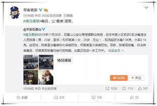 娱乐圈吃瓜公众号免费,免费吃瓜,揭秘明星幕后真相! 第3张 娱乐圈吃瓜公众号免费,免费吃瓜,揭秘明星幕后真相! 第3张