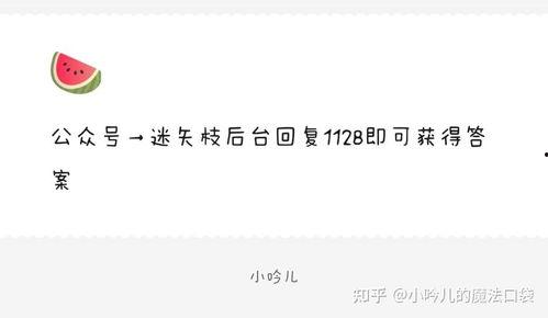 娱乐圈吃瓜爆料写字