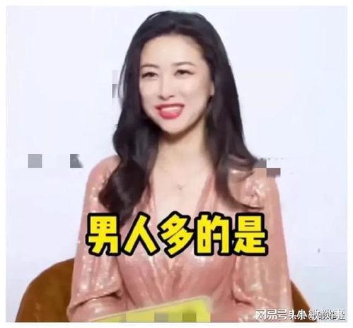 娱乐圈吃瓜爆料写字 第3张 娱乐圈吃瓜爆料写字 第3张