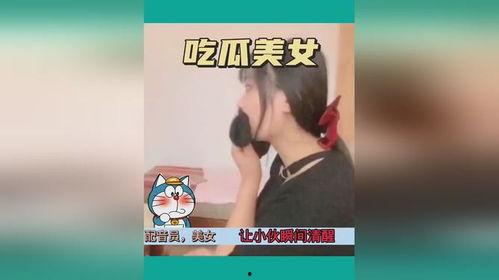 娱乐吃瓜酱奶茶视频 第3张 娱乐吃瓜酱奶茶视频 第3张