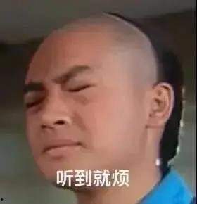 娱乐圈的吃瓜人叫什么来着 第2张 娱乐圈的吃瓜人叫什么来着 第2张